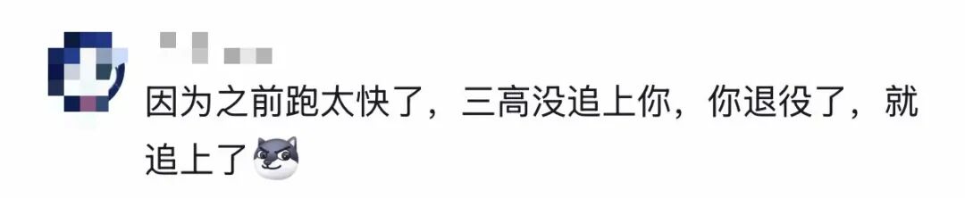 网友评论