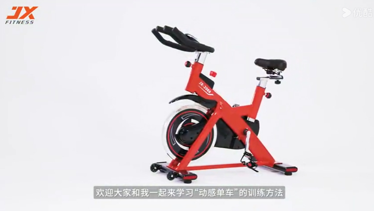 JX-2088动感单车使用教程