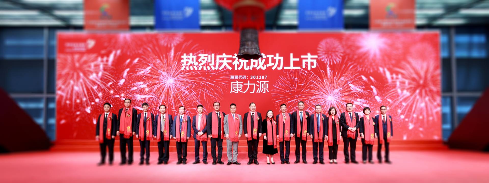 Banner - 科技股份有限公司