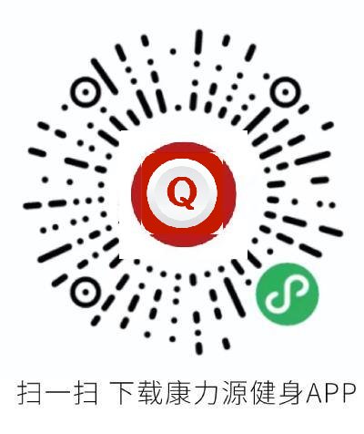 运动APP