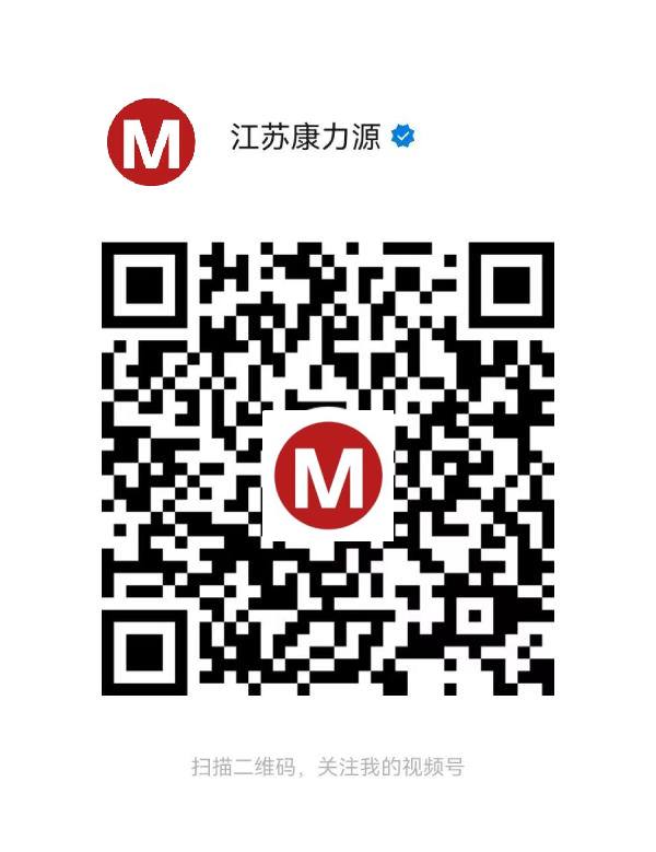 微信视频号