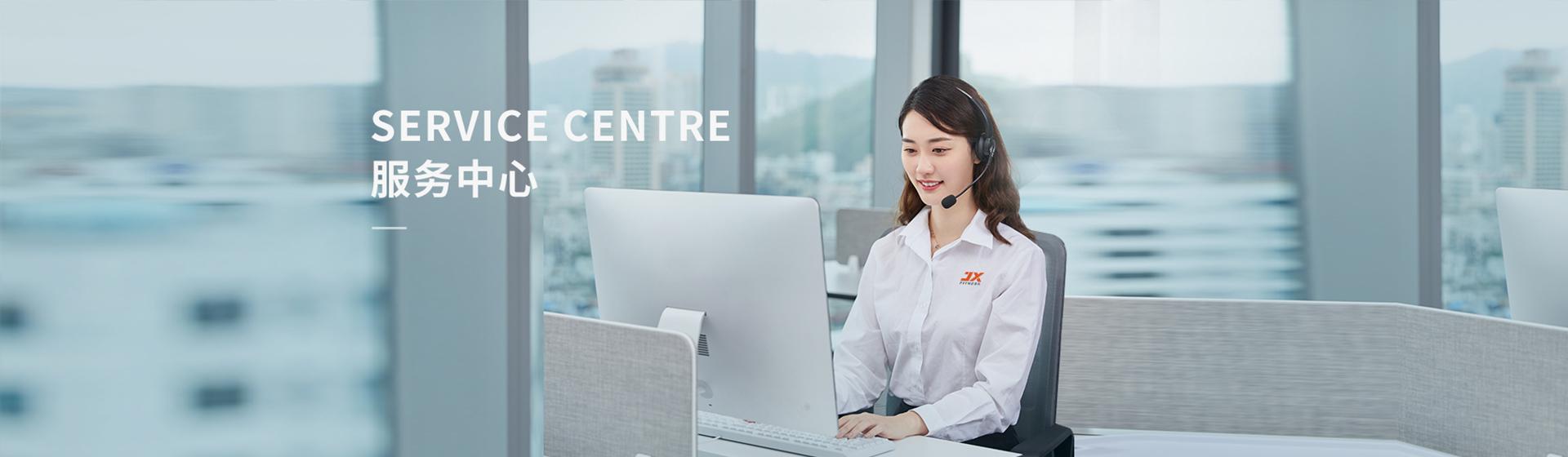 Banner - 科技股份有限公司